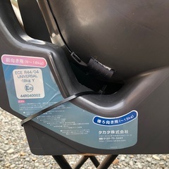 チャイルドシートの画像