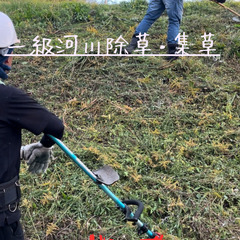 日当¥9000〜¥12000⭐︎簡単作業♪除草・集草作業（河川の...
