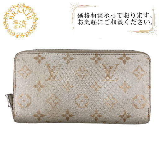 ☆ルイヴィトン 長財布 モノグラム パイソン ジッピー