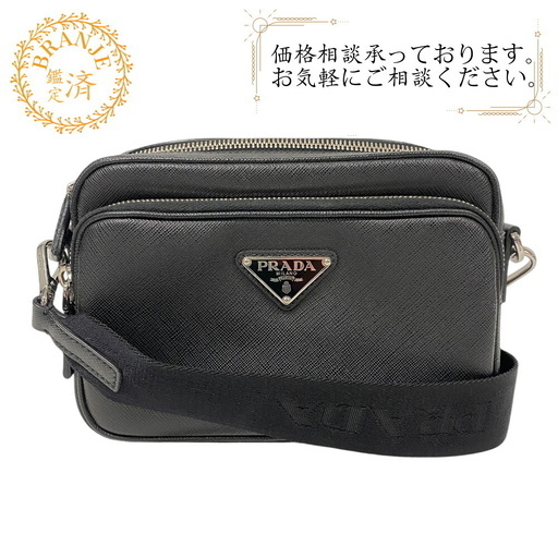 プラダ PRADA ショルダーバッグ サフィアーノ NERO 2VH170 ブラック