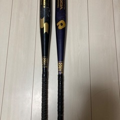 軟式少年用バット2本セット