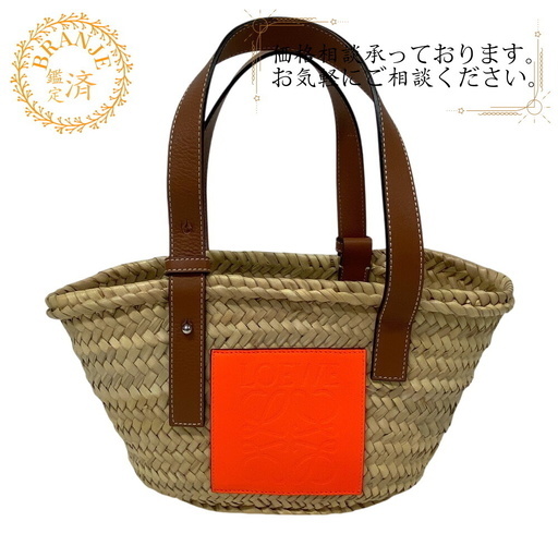 ロエベ LOEWE ハンドバッグ ラフィア×レザー バスケット カゴバッグ ベージュ