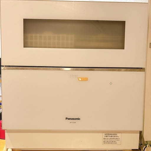 【値下げしました】パナソニック食洗機　Panasonic NP-TZ200