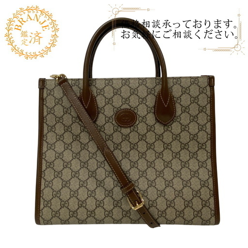 グッチ GUCCI ハンドバッグ GGスプリーム 2WAYハンドバッグ 659983 ベージュ