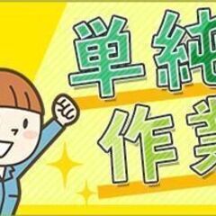 ★ガッツリ稼げる週5日勤務★土日できる方歓迎！未経験OK♪飲料の積込･ピッキング【久喜】の画像