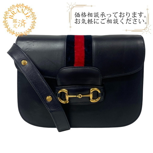グッチ GUCCI ショルダーバッグ ベロア×レザー ホースビット 1955 602204 ネイビー