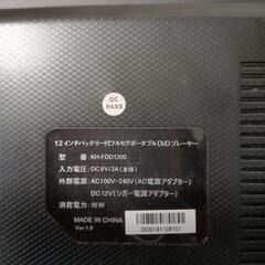 きまりました　ポータブルDVDプレーヤー　コードなし　diviaの画像