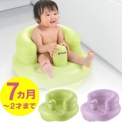 リッチェル ふかふかベビーチェア ビニール製 バスチェアの画像