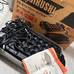 (決定しました)ZOJIRUSHIテーブルグリル