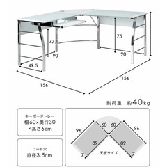 L字型パソコンデスク【値下げ交渉可】
 の画像