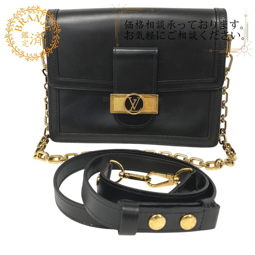 ルイヴィトン LOUIS VUITTON ショルダーバッグ LVロック ドーフィーヌMM M55821 ブラック