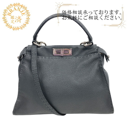 フェンディ FENDI ハンドバッグ ピーカブー レギュラー 2WAY ショルダーバッグ 8BN226 グレー