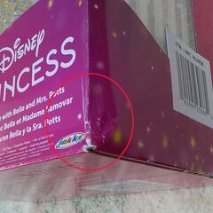 未開封 ディズニープリンセス トドラー ドール ベル 人形 Disney Princess 西岡店の画像