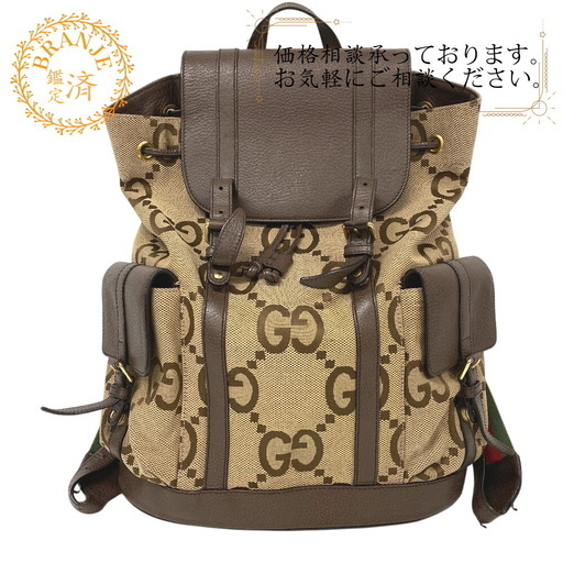 グッチ GUCCI リュック・デイパック ジャンボGG 678829 ブラウン