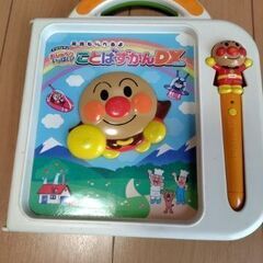 アンパンマン　ことばずかんDX