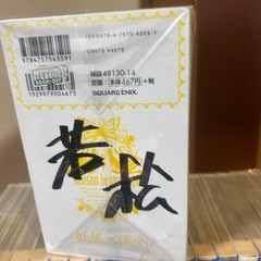 いぬぼく0〜11巻セットの画像
