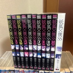 いぬぼく0〜11巻セット