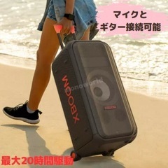 
LG X BOOMxl7sスピーカーの画像