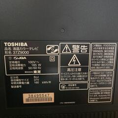 TOSHIBA　レグザ　37Vの画像