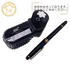 モンブラン MONTBLANC 万年筆 マイスターシュテック 4...