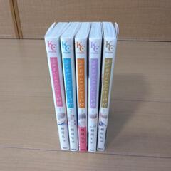 中古品　マンガ　香月さんの恋する時間　1～5巻　完結の画像