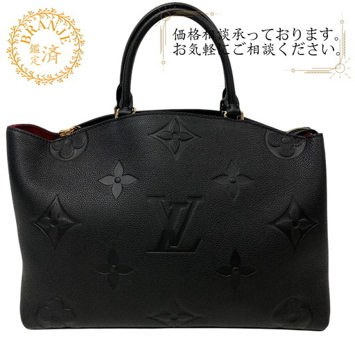 ルイヴィトン LOUIS VUITTON ハンドバッグ モノグラムアンプラント グランパレMM M45811 ブラック
