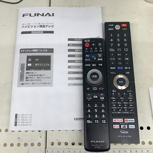 FUNAI ハイビジョン液晶テレビ
