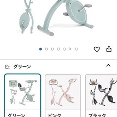 アルインコ(ALINCO) フィットネスバイク エクササイズ クロスバイク エアロバイクの画像