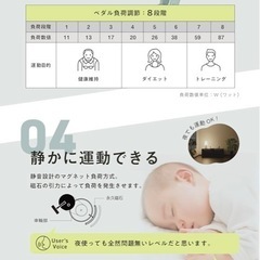 アルインコ(ALINCO) フィットネスバイク エクササイズ クロスバイク エアロバイクの画像