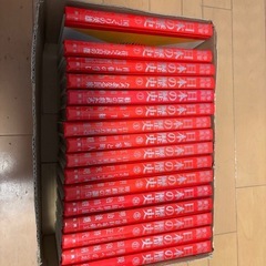 
漫画学習　日本の歴史　1-18巻