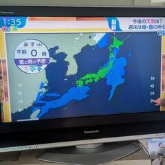 テレビ