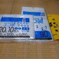 ポリ袋、ビッグサイズ