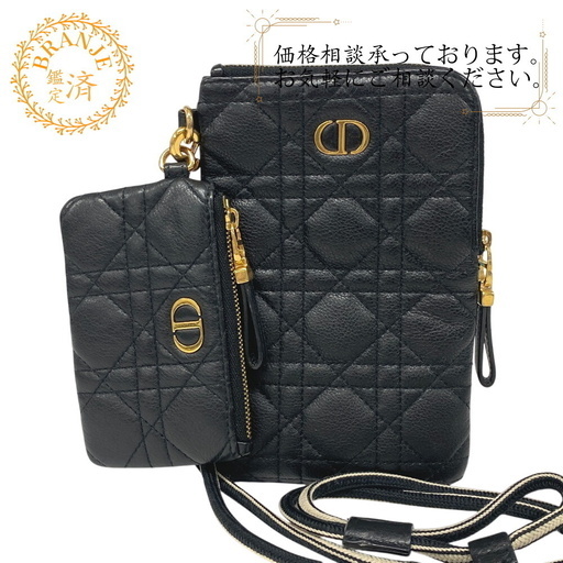 クリスチャンディオール Christian Dior ショルダーバッグ カナージュ マルチファンクション ブラック