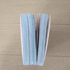 おはよう、うそつき。1～3巻　完結の画像