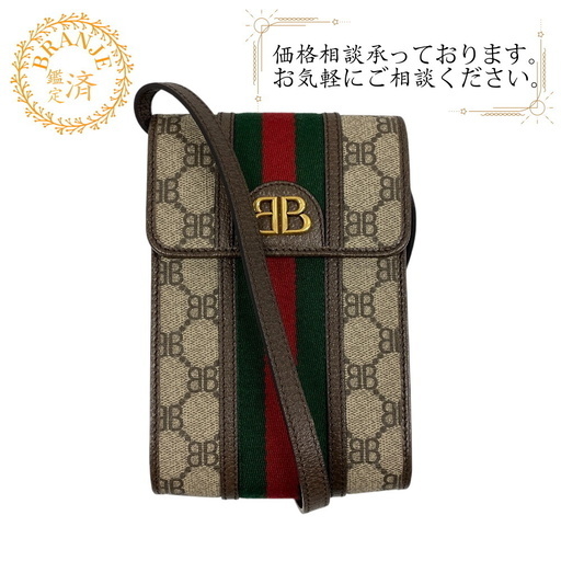 グッチ GUCCI ショルダーバッグ バレンシアガ ザ ハッカー プロジェクト 680130 ブラウン