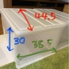 収納ケースｘ3の画像