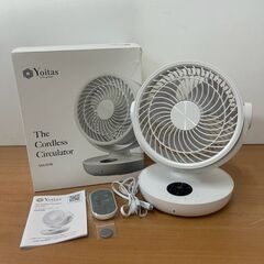 Yoitas コードレスサーキュレーター S44-01W