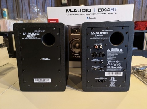M-AUDIO BX4BT Bluetooth 