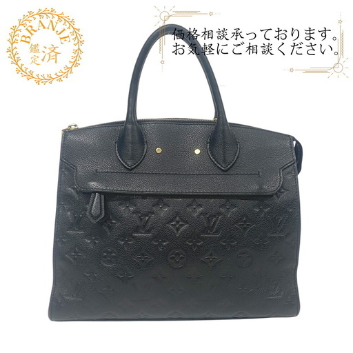 ルイヴィトン LOUIS VUITTON ハンドバッグ モノグラムアンプラント ポンヌフMM M41748 ブラック