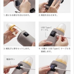 《商談中》哺乳瓶ウォーマー ボトルウォーマー ミルクウォーマーの画像