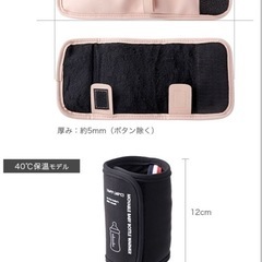 《商談中》哺乳瓶ウォーマー ボトルウォーマー ミルクウォーマーの画像