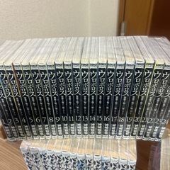 ウロボロスの中古が安い!激安で譲ります・無料であげます ウロボロスの中古が安い!激安で譲ります・無料であげます