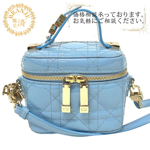 クリスチャンディオール Christian Dior ショルダーバッグ カナージュ バニティバッグ 2way ブルー