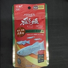 【GEX】彩姫　成長用　40g