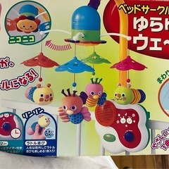 ゆらゆらウェーブメリー