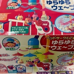 ゆらゆらウェーブメリーの画像