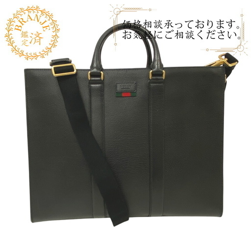 グッチ GUCCI トートバッグ ビジネスバッグ 2way 429036 ブラック