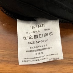 未使用まいぜんシスターズ子供キャップの画像
