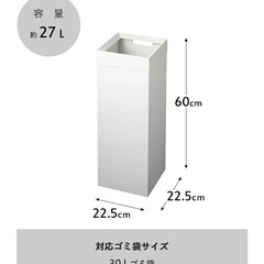 ※お取引中※【2個セット】山崎実業 tower タワー ゴミ箱 ダストボックス スクエア 四角　　の画像