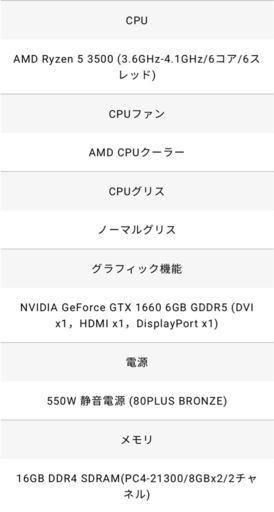 PCパーツ売ります！価格は商品説明欄へ！